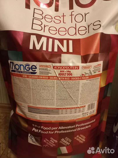 Корм для собак