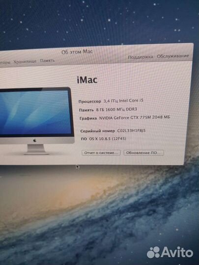 Apple iMac 27 2013 late