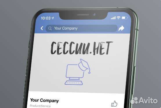 Синергия Экзамены. Тесты. Зачеты. мти, мои, ргсу