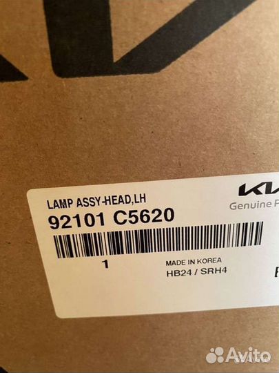 Фара KIA Sorento 3 Prime UM левая бу