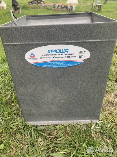 Зернодробилка 