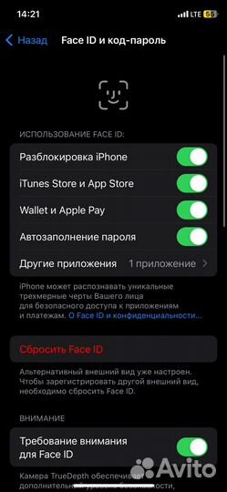 iPhone 11 Pro, 64 ГБ