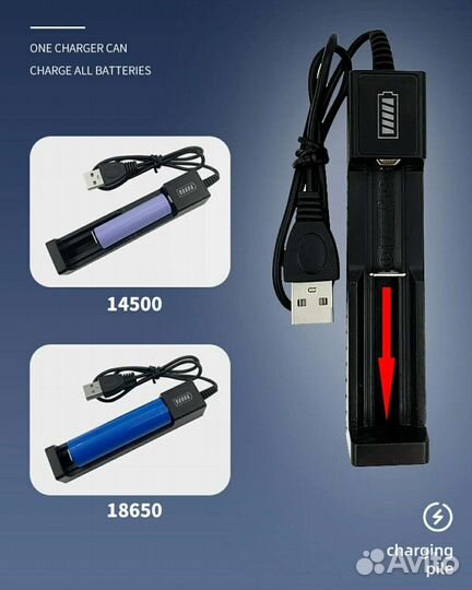 Зарядное устройство USB для литиевых акк. (18650)