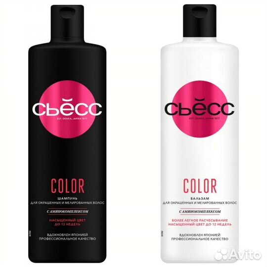 Шампуни/гель для душа/бытовая химия и др