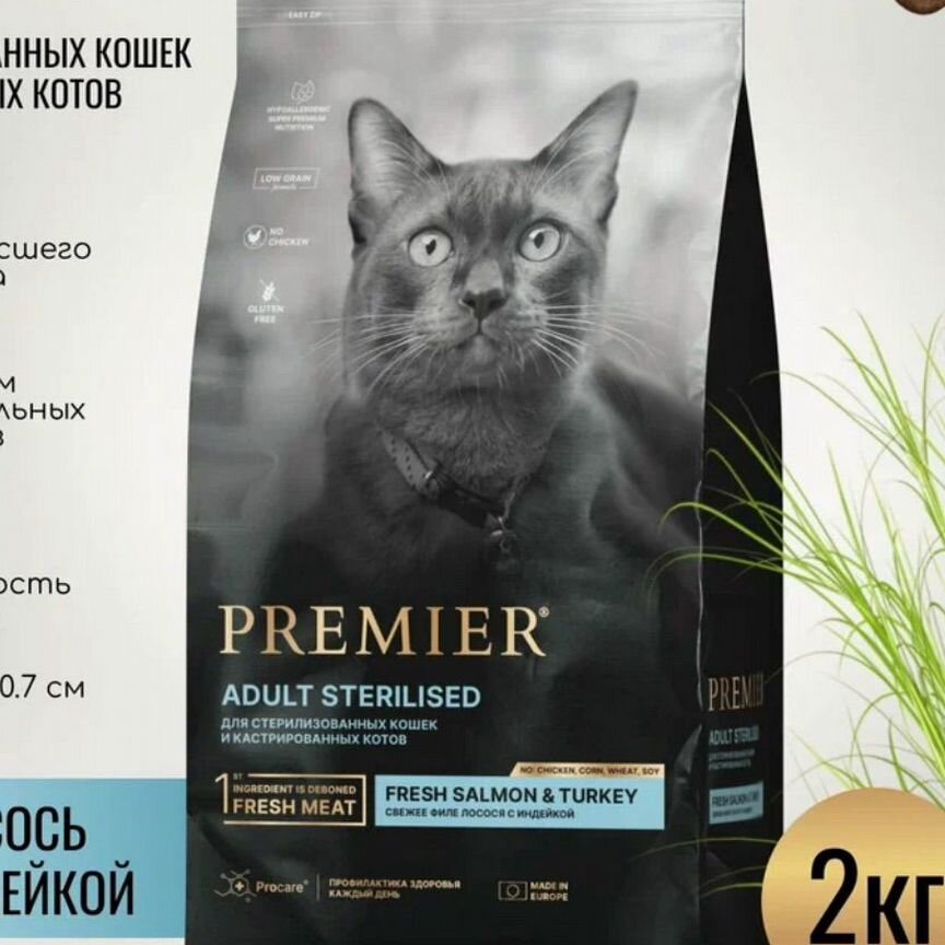 Корм для кошек Premier, лосось с индейкой, 2кг