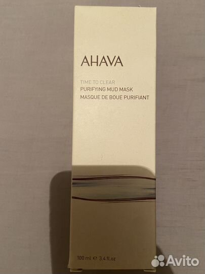 Ahava Purifying Mud Mask