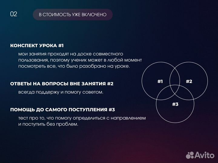 Репетитор по физике из МГУ