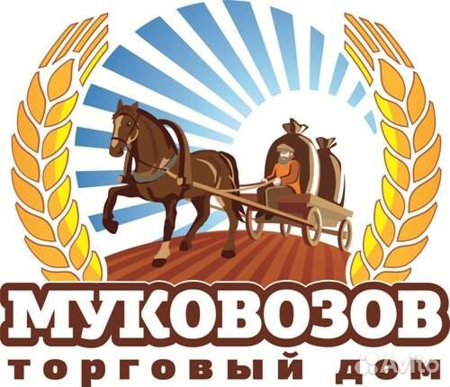 Соевый шрот (протеин 48,5%)