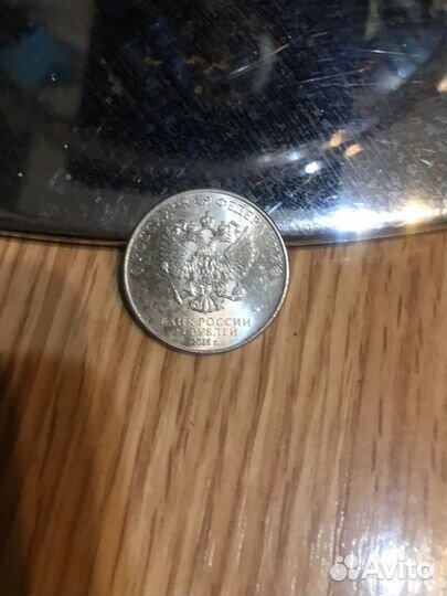 Юбилейные монеты 25 рублей