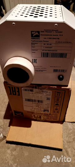 Турбонасадка лемакс