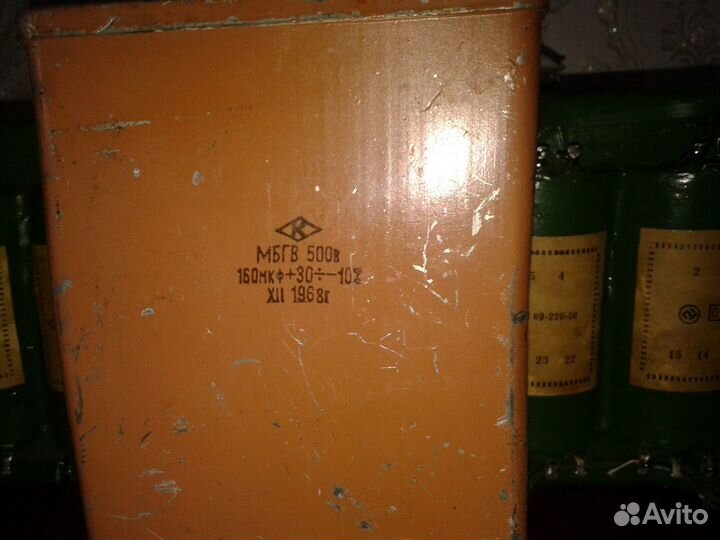 Конденсаторы