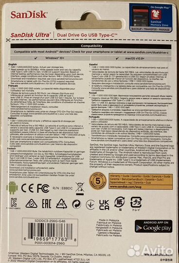 USB флешки Sandisk д/Android USB-A/USB-C на 256GB