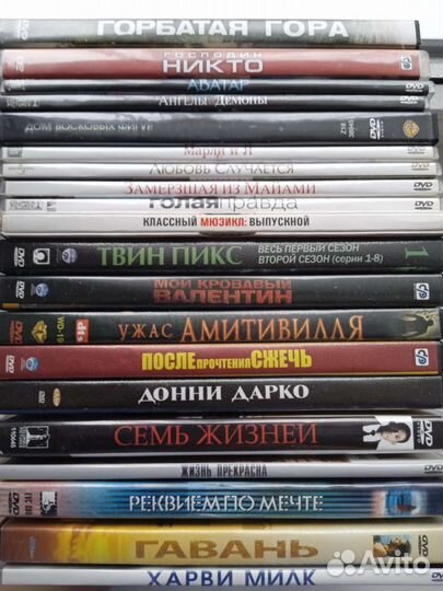 Двд диски с фильмами