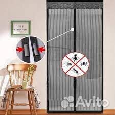 Шторка антимоскитная на дверь