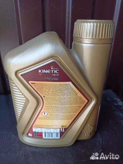 Масло трансмиссионное