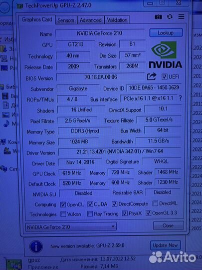 Комплект для сборки пк/ретро