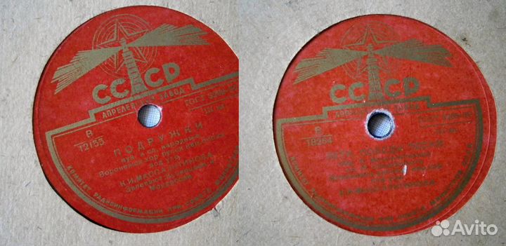 Оркестр народного хора под упр. Массалитинова. 3шт