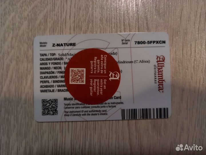 Классическая гитара Alhambra