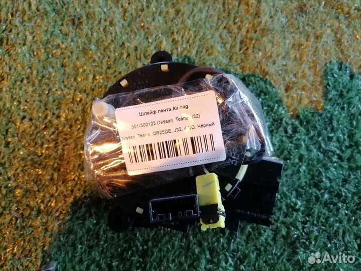 Шлейф лента Air-bag Nissan Teana J32 дефект фишки