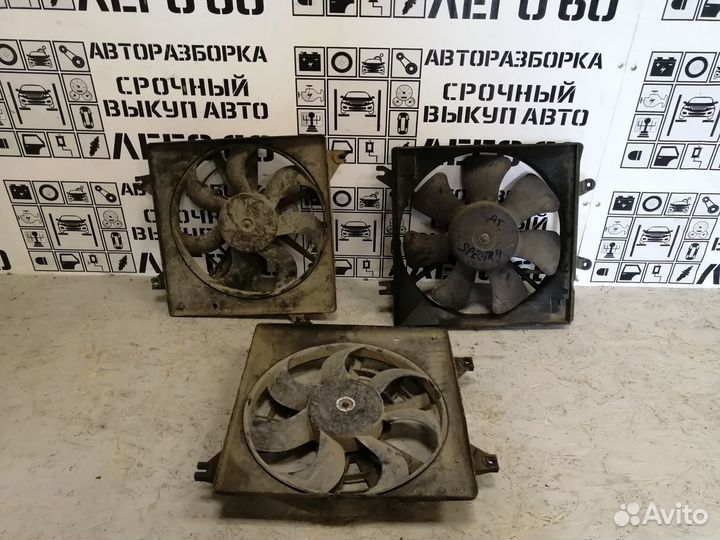Вентилятор радиатора для Kia Spectra