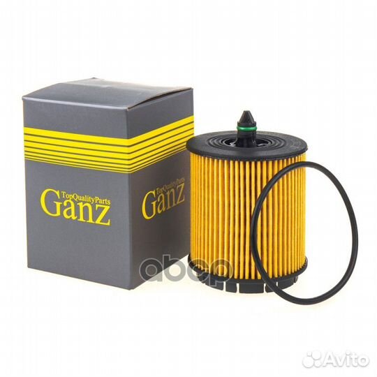 Фильтр масляный GIR01117 ganz