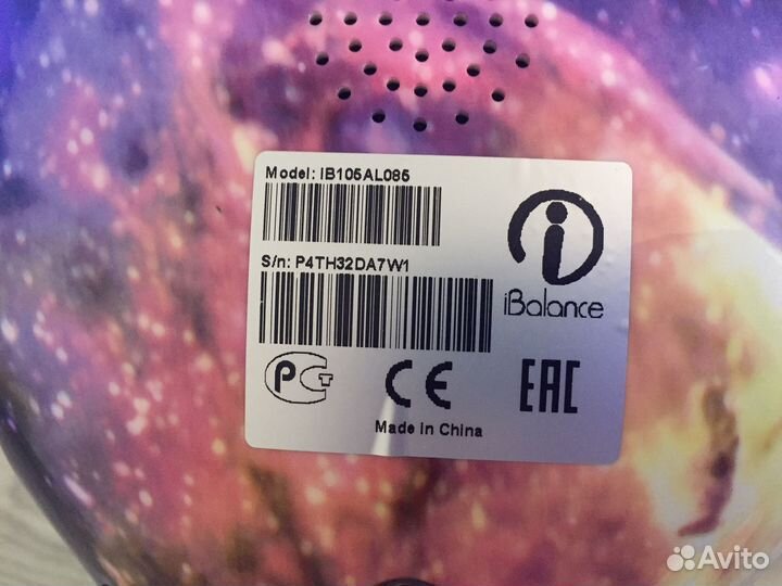 Гироскутер бу