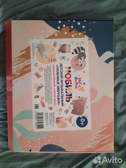 Мягкий музыкальный мобиль на кроватку из фетра