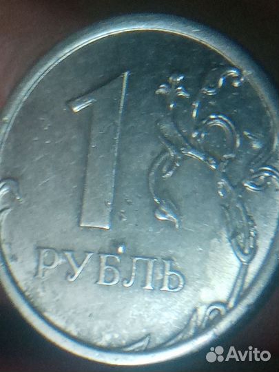 Монета 1 р