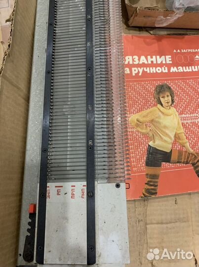 Вязальная машина