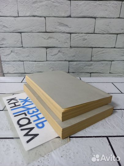 Ванчура В. Картины из истории народа чешского. В 2