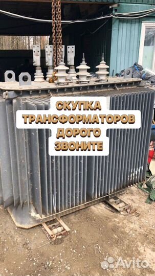Трансформатор сухой арт65387