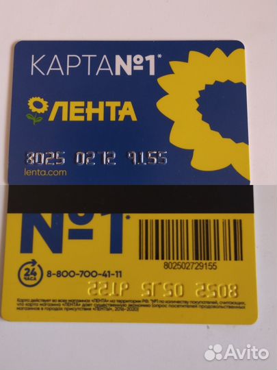 Карта Лента