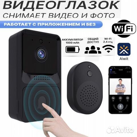 Видеоглазок умный дверной звонок с wifi домофон