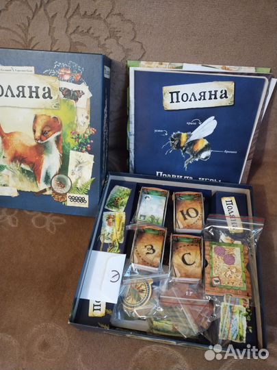 Поляна настольная игра
