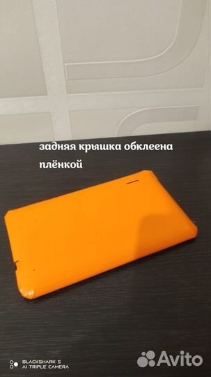 Планшет для чтения