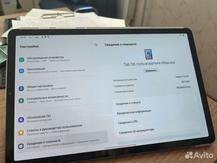 Samsung galaxy tab s6