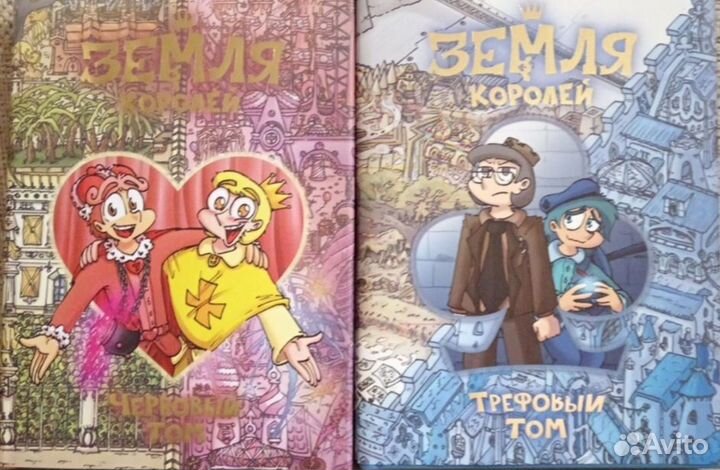 13 карт земля королей