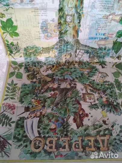 Газета веселых картинок 1982 года