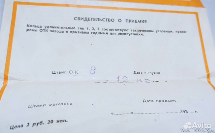 Удлинительные кольца для фотоаппарат Зенит М42