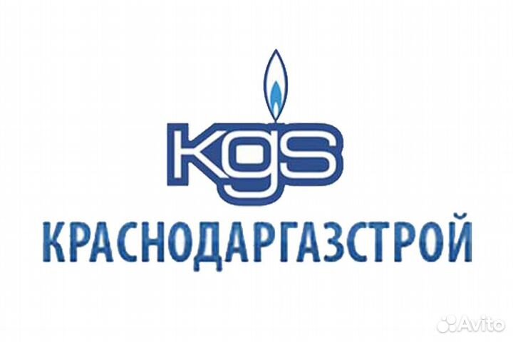 Ведущий инспектор отдела региональной безопасности