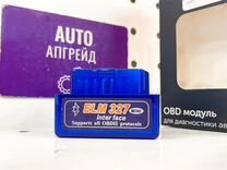 Сканер для диагностики автомобиля OBD2