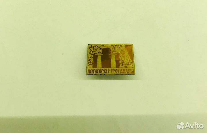 Значки Кавказские Минеральные воды