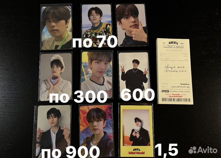 Карты stray kids сынмин