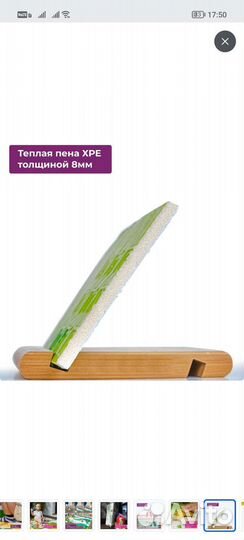 Складной детский коврик