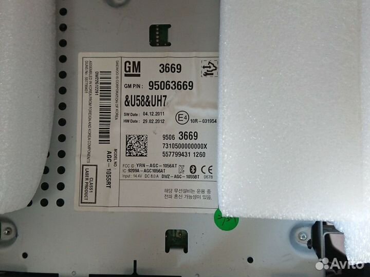 Магнитолла