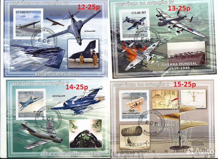 Марки авиация