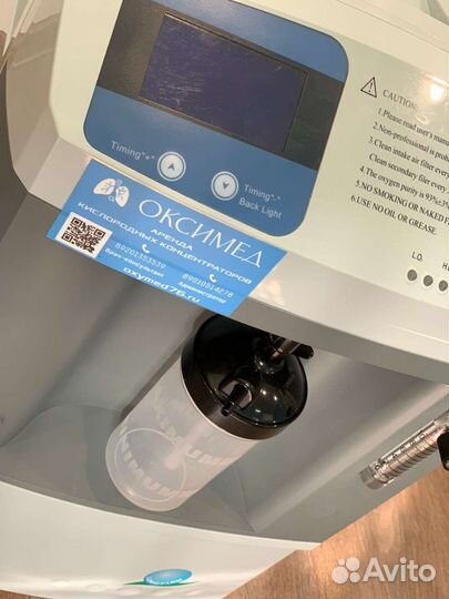 Кислородный концентратор 10л