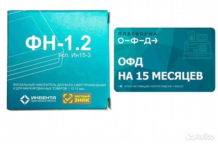 Ит аутсорсинг и регистрация онлайн-касс