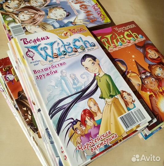Журналы Ведьма Чародейки W.I.T.C.H