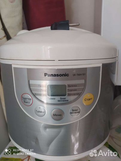 Мультиварка